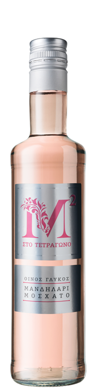 Μ²-Μ ΣΤΟ ΤΕΤΡΑΓΩΝΟ ΡΟΖΕ ΓΛΥΚΟΣ