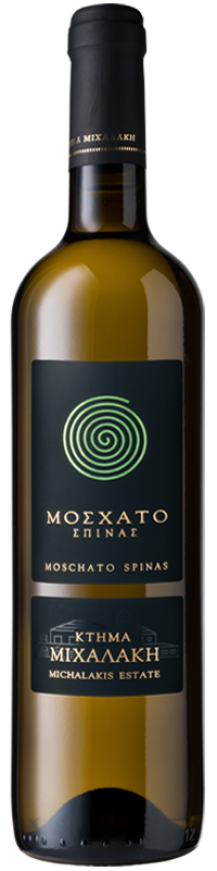 ΚΤΗΜΑ ΜΙΧΑΛΑΚΗ ΜΟΣΧΑΤΟ ΣΠΙΝΑΣ